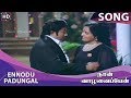 Ennodu Padungal HD Song Naan Vazhavaippen