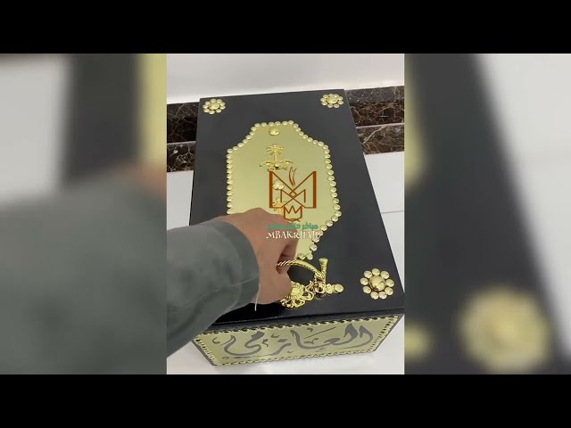 صندوق هدايا فاخرة | مبخرة رشم اسود ملكي