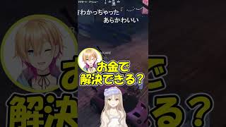 成瀬鳴にケジメをつけさせるシスター・クレア #シスタークレア #にじさんじ #にじさんじ切り抜き #切り抜き #vtuber #shorts