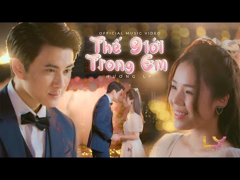 Thể hiện bởi Hương Ly