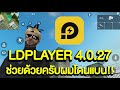 ฟีฟายในคอม