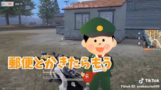 【3分実況】荒野行動実況 動画 ＃6