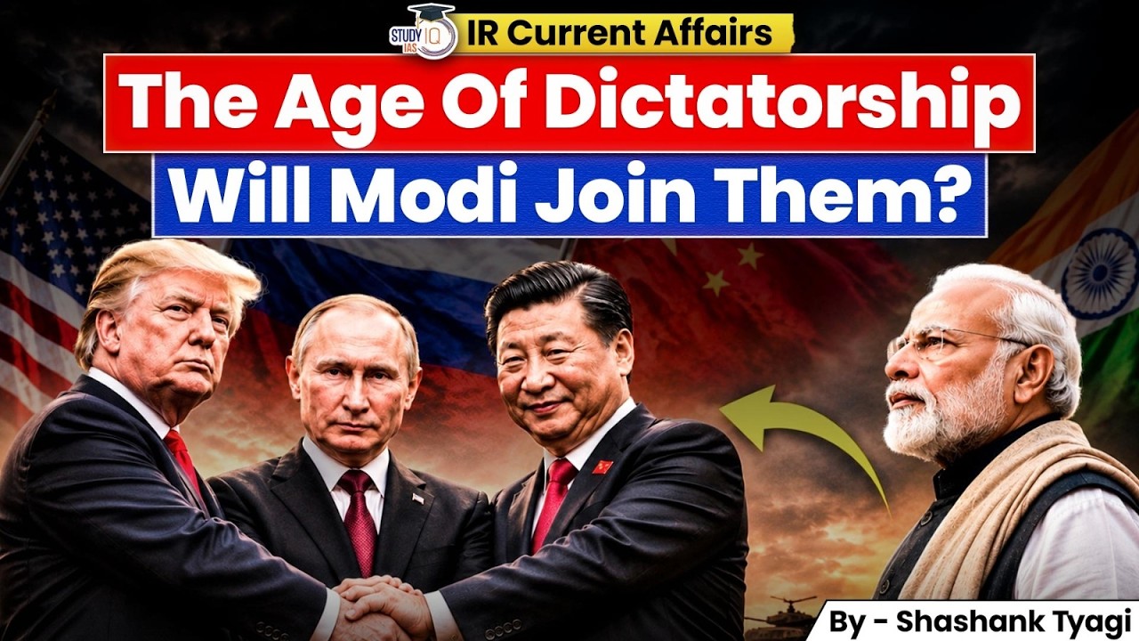 Why Powerful Leaders Never Retire and Will They Follow Them UPSC CSE 2026
