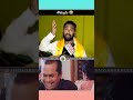 Kirak Rp Comedy On Ys Jagan Mohan Reddy Telugutrolls Exploreshorts Trendingreels