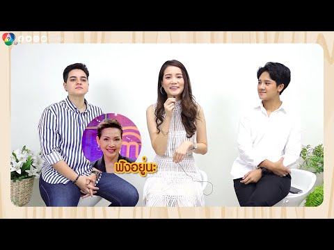 คลิกเพื่อดูคลิปวิดีโอ