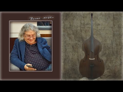 Ljupco Trajkovski Fis ~ EMA UBAVA ~ Misko Krstevski (Prvonagradena Valandovo 2023)