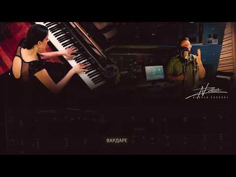 Nikola Zaceski - "Vardare"  (T.Prokopiev)