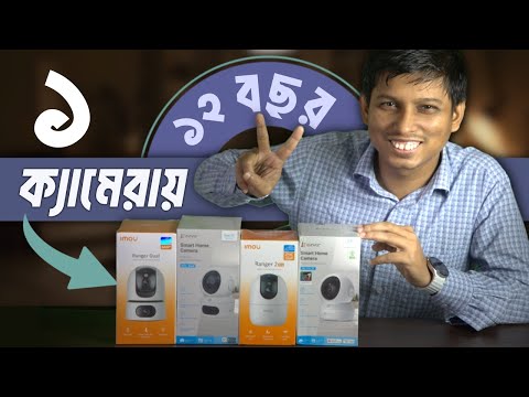 IP ক্যামেরা ১০+ বছর নিরাপদে ব্যবহার করার সম্পূর্ণ গাইড