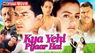 Download lagu जब प्यार कुर्बानी बन जाए 💔 | Kya Yehi Pyaar Hai Full Movie HD | Aftab Shivdasani | Ameesha Patel mp3 Download lagu जब प्यार कुर्बानी बन जाए 💔 | Kya Yehi Pyaar Hai Full Movie HD | Aftab Shivdasani | Ameesha Patel mp3