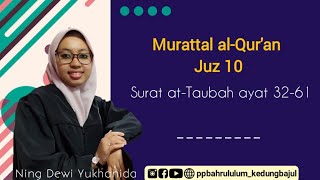 Download lagu Murattal al-Qur'an oleh Ning Dewi Yukhanida , Pondok Pesantren Bahrul Ulum Kedungbajul mp3