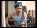 ВДВ 2 Песни. Боги десанта. День ВДВ.Russian Army Promo 