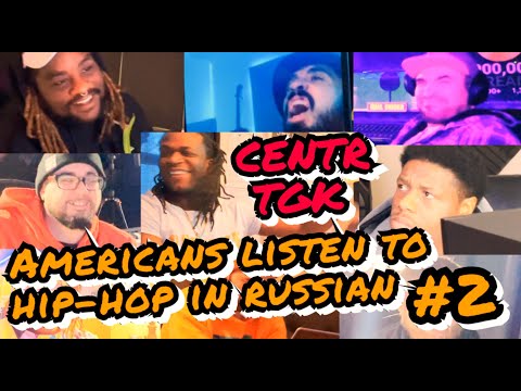 #2 Американские продюсеры/артисты слушают НАШ Хип-Хоп/ ч.2 - CENTR vs TGK