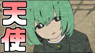 恵愛の天使は。　化物に追われていたはずが、気が付くと目の前には『天使』が！？#1【フリーゲーム攻略実況】