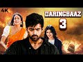 Varun Tej New Release Action Daringbaaz 3 Full Movie 4K South Dubbed Hindi Movie Lavanya Tripathi