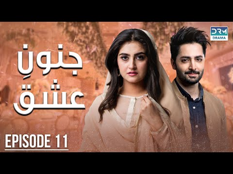 Pakistani Drama | Junoon e Ishq - Episode 11 | Danish Taimoor & Hiba Bukhari | CO1O #danishtaimoor