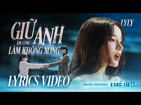 Giữ Anh Em Cũng Làm Không Xong - LyLy | Official OST Thỏ Ơi! | Lyric Video
