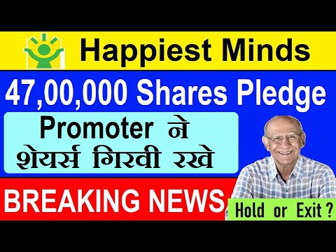 4700000 Shares गिरवी रखे कंपनी के मालिक Promoter ने 😱😮| Happiest Minds Tech Share Latest News| SMKC