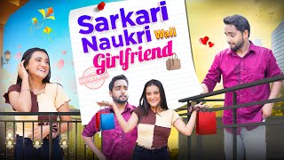 Sarkari Naukri Wali Girlfriend || Emotional Love Story || Viral Kalakar