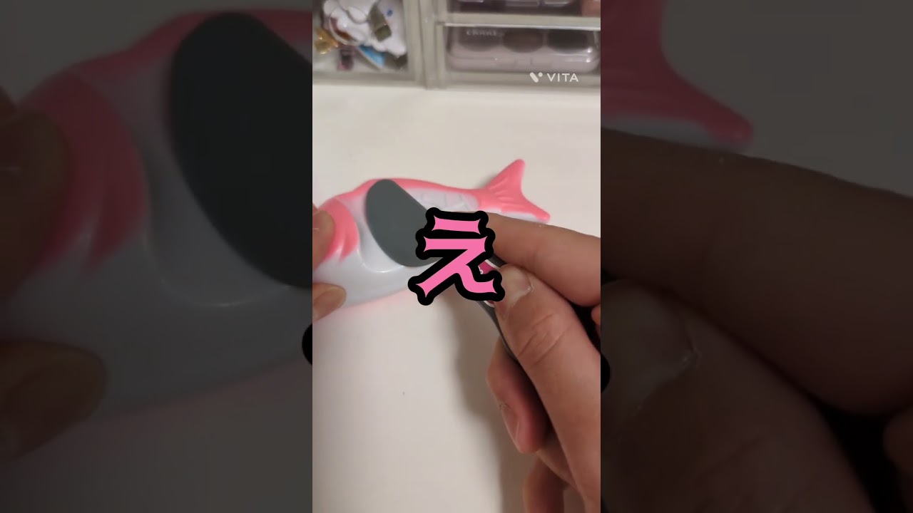 恥ずかしいけど公開します。#おままごと #shorts #中2