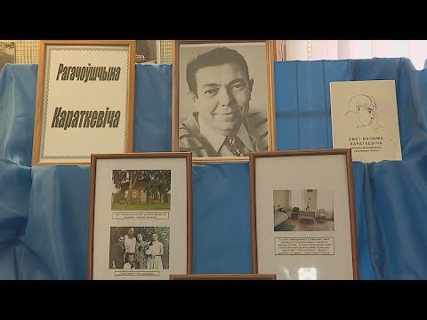 В Рогачеве планируют открыть музей Владимира Короткевича видео