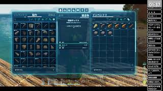 ARK: Survival Ascendedソロで色々やってみる #2