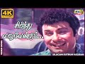 சிரித்து வாழவேண்டும் பிறர் சிரிக்க வ