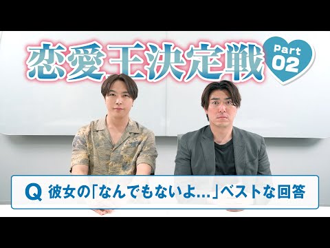 【女の気持ち分かってる？】機嫌が悪い彼女からの「なんでもないよ」ベストアンサーはこれだ！！