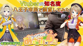 [閒聊] ななしいんく 774 inc.直播 (2023/03/23)