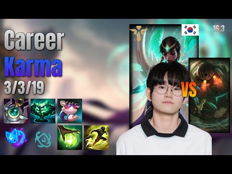 Career Support Karma vs Nautilus lol KR solo rank Full Game 16.3 | 커리어 카르마 vs 노틸러스