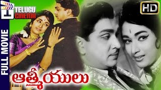 Aathmeeyulu Telugu Full Movie HD  ANR  Vanisri  Ch