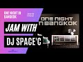 Jam with DJ Space'c "One Night In Bangkok" Tempo BPM 128 - D minor #jamwith practice backing track