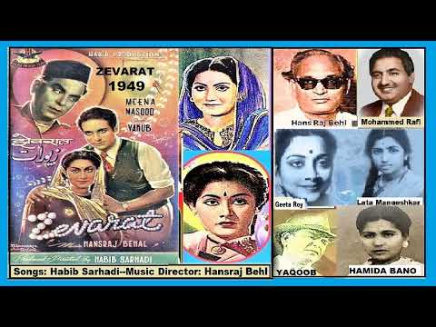 1949-Zevarat-04-Rafi+Lata-Sajan Ki Ot Leke Hatho Mein Hath Deke-HabibSarhadi-Hansraj Behl