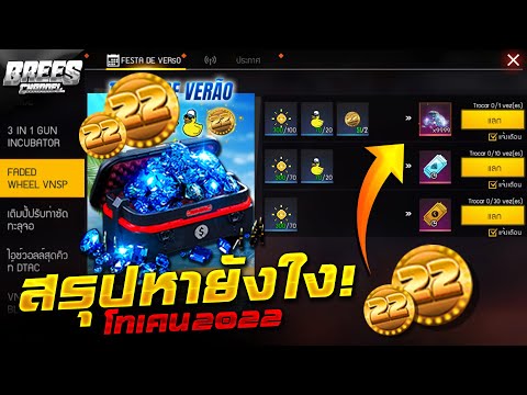 ฟีฟายแอดวานซ์