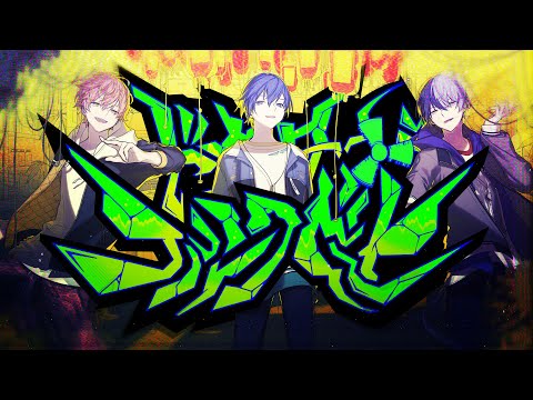 ドクター＝ファンクビート / Vivid BAD SQUAD × KAITO