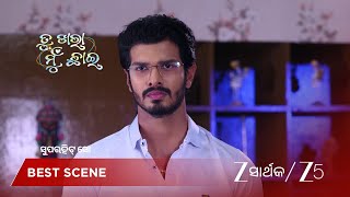 Download lagu TU KHARA MUN CHAAI | EP - 988 | Best Scene 2 | Feb 13 2026 | Zee Sarthak mp3