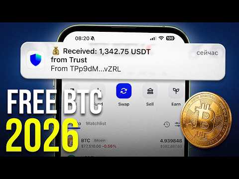 Freebtc