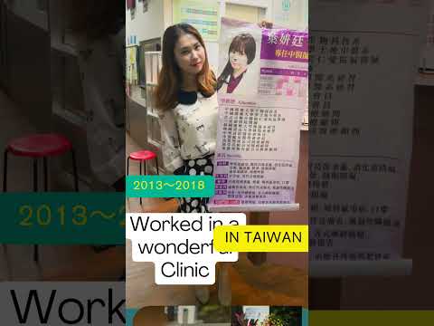 Hi~I'm an Acupuncturist new to the UK! #acupuncturist #london #taiwan