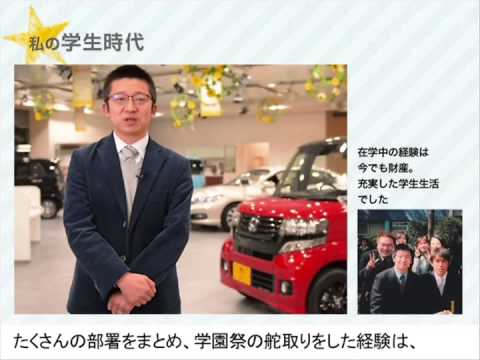 社会で活躍する麗澤大学卒業生（３）