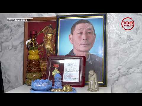 Убийство на чабанской стоянке