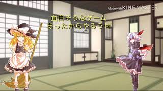 ゲーム実況