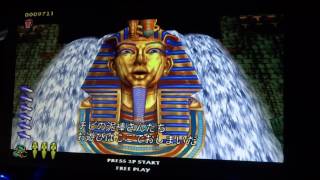 The Maze Of The Kings: Arcade