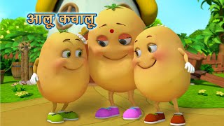 Aloo Kachaloo Beta Kahan Gaye The | Hindi Rhyme | Hindi