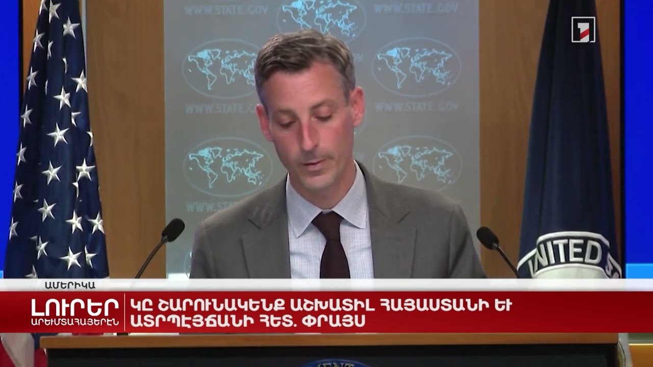 Արևմտահայերէն լուրեր. 10 մարտ. 2023