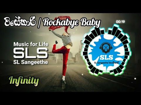 Visekari / Rockabye Baby Mashup | Infinity | Live at Interflash | SL Sangeethe