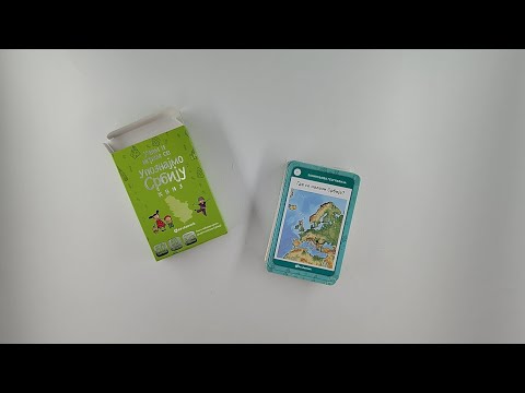 Kartice za decu - Upoznajmo Srbiju: kviz