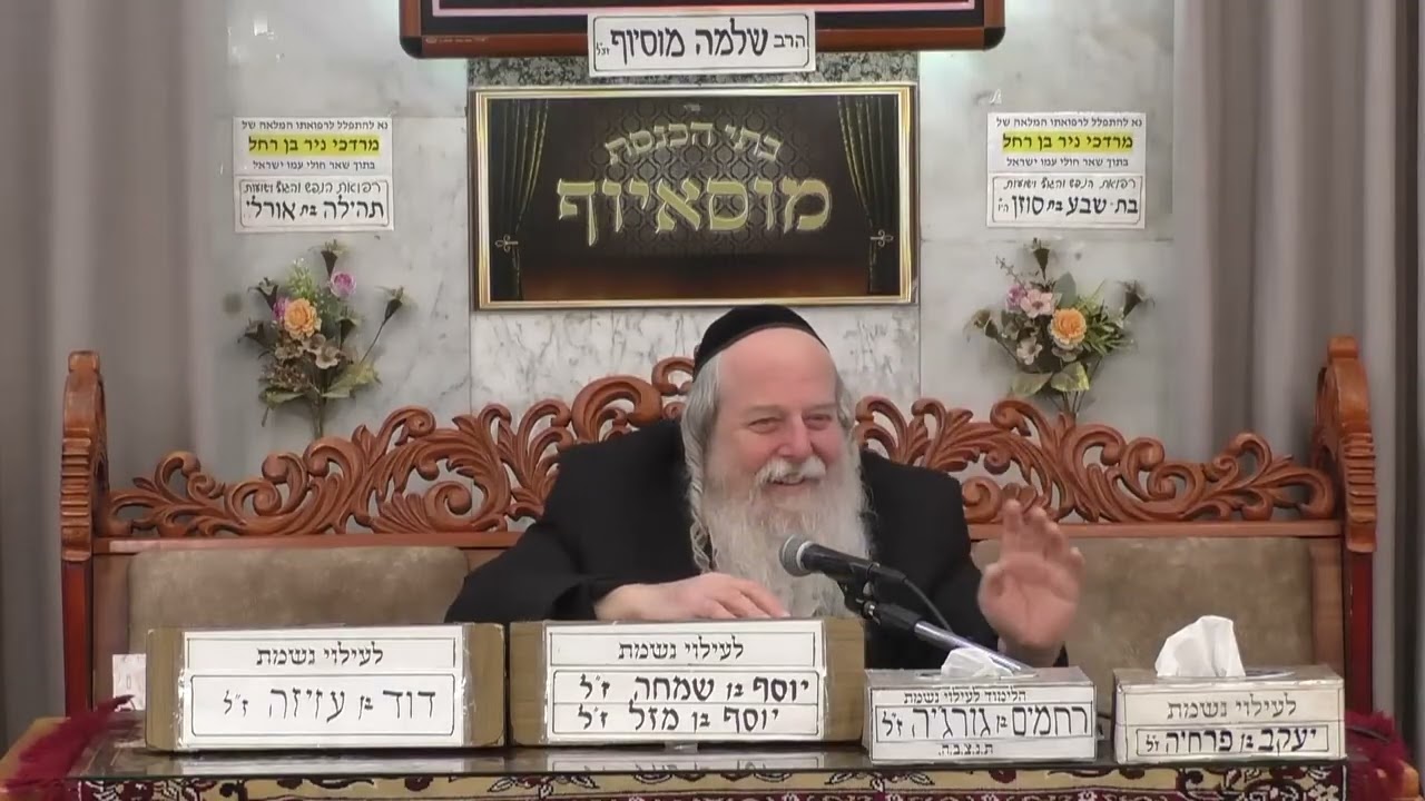 הרב אברהם ישעיה שכטר  •  הפטרת השבוע