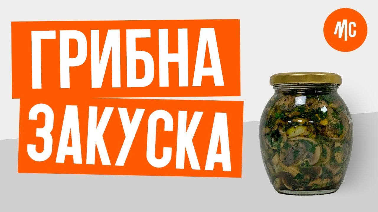 Прев'ю відео
