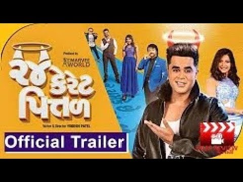 24 Carat Pittal Movie Picture