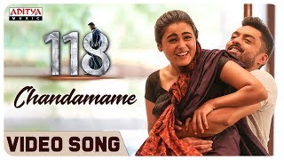 Chandamame Video Song || 118 Movie ||  Nandamuri Kalyan Ram, Shalini Pandey || Guhan K.V.