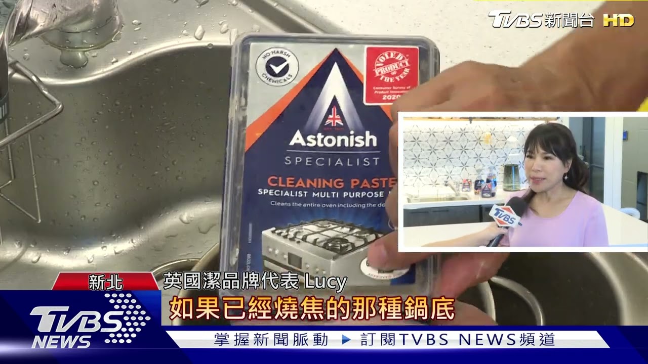 中秋烤肉電烤盤夯 烤完油汙殘留難清潔